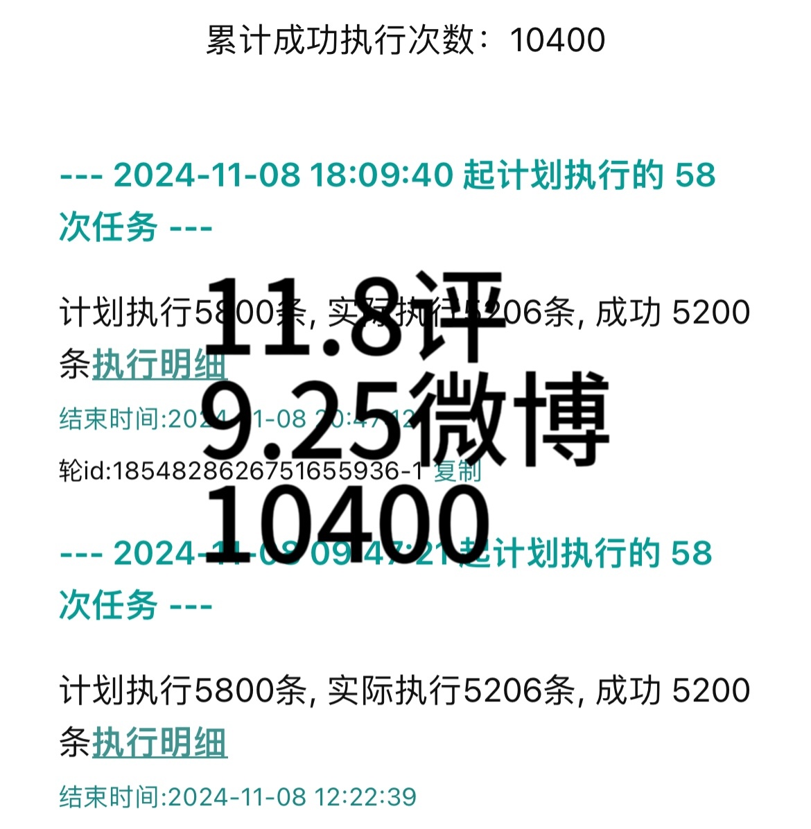 2024一肖一码100,深入执行方案数据_UHD款48.405