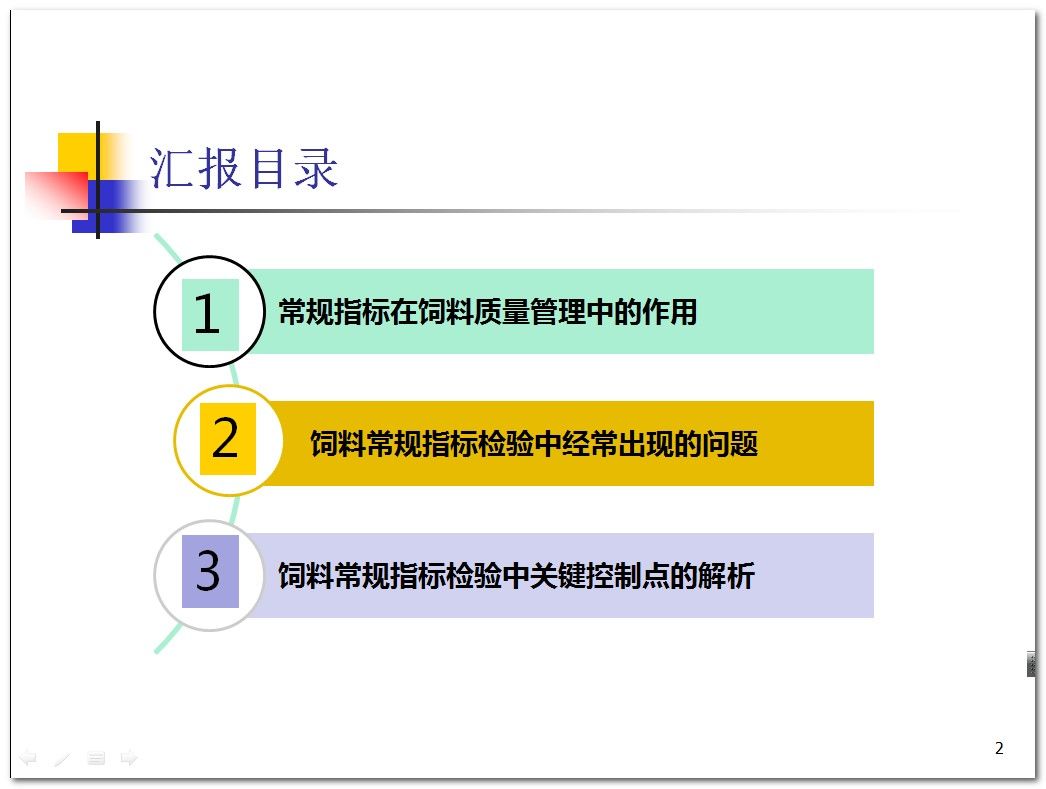 正版全年免费资料大全下载网,重要性分析方法_定制版38.666