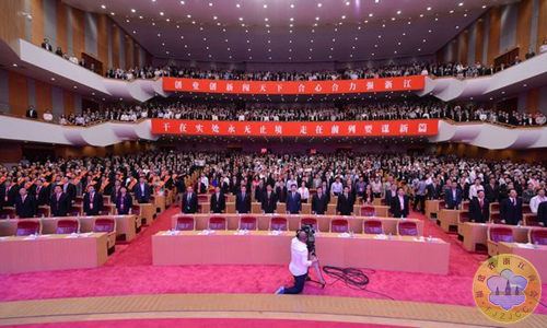 第七届世界浙商大会盛大开幕，全球浙商齐聚，共谋未来发展之路