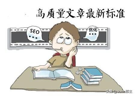 SEO技术与用户体验优化，提升网站搜索引擎排名策略