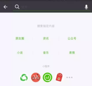 微信小程序开发平台费用全面解析