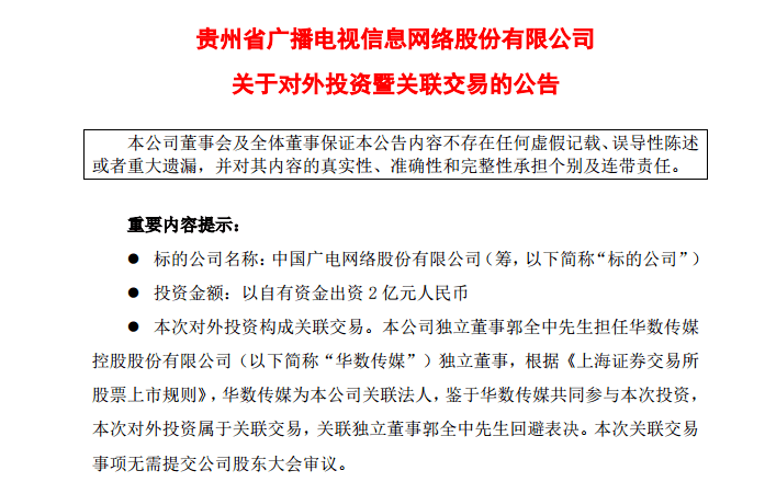 澳门一码一肖一待一中四不像亡,综合计划评估说明_静态版181.161