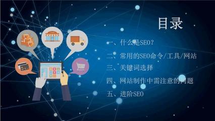 SEO视频网页入口推广策略，提升流量与用户体验的关键之道