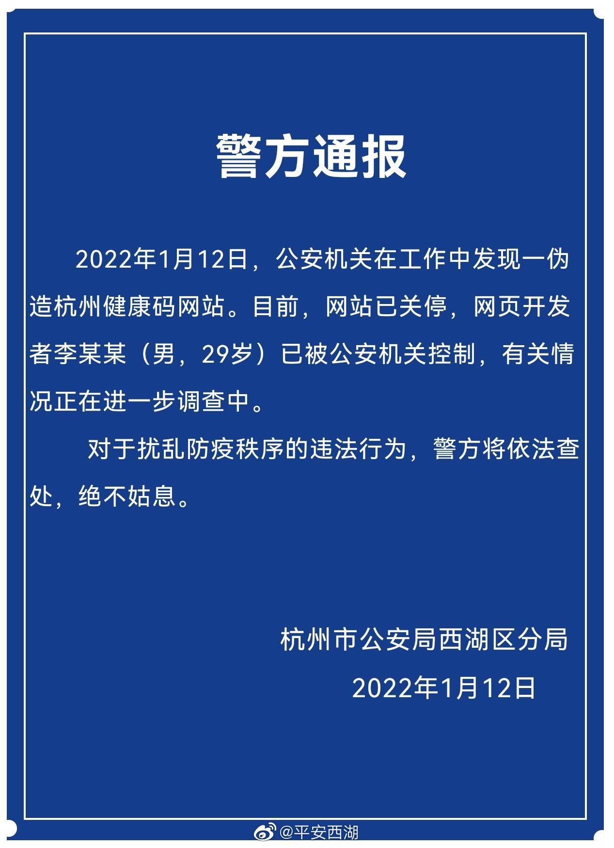 杭州专业网页设计公司，打造卓越用户体验团队，引领行业创新风潮