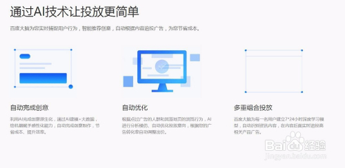 百度移动关键词排名提升策略与实践指南