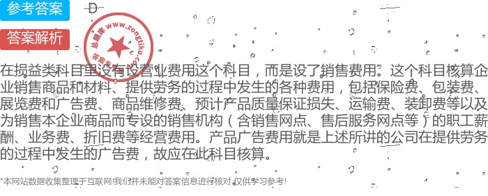 支付平台推广费会计处理详解，科目归属、深度解析与操作指南