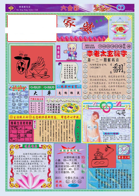 澳门管家婆100中奖,精细化策略落实探讨_FHD版15.998