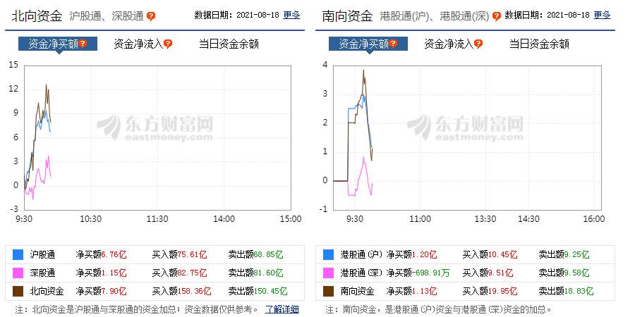 |▍海洛因的温柔 第3页