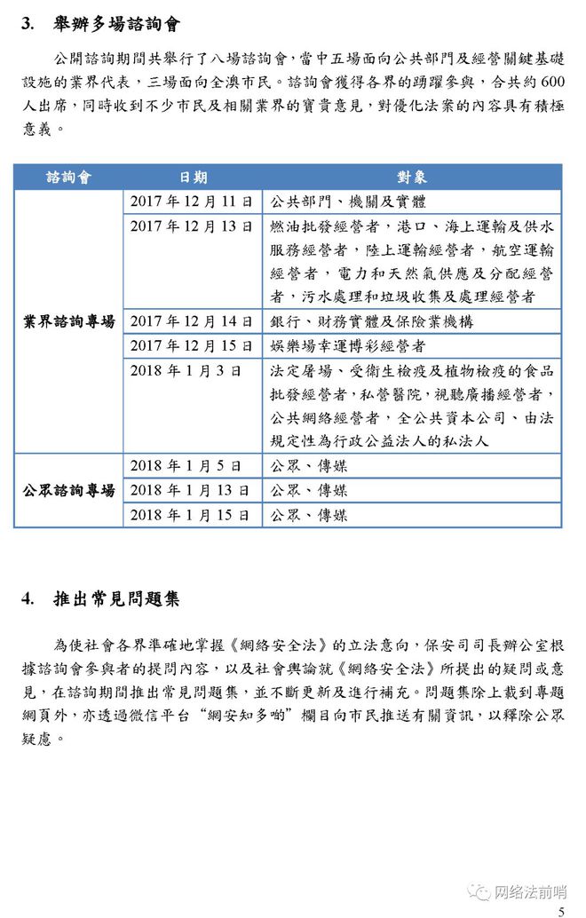 澳门正版内部资料第一版,快速设计问题策略_苹果款54.507