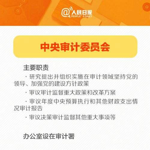 澳门管家婆100中,合理决策执行审查_安卓款89.122