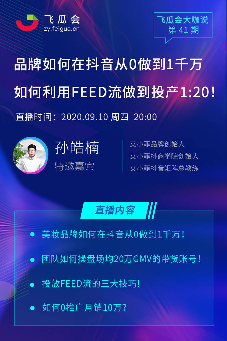 澳门一码一肖一特一中直播结果,快速解答方案执行_Nexus24.95