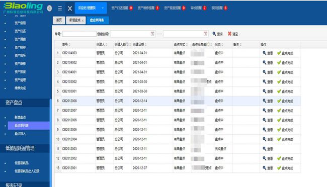 管家婆一码一肖,快速设计问题解析_社交版95.670