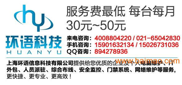 公司内网维护维修价格的全面解析与探讨