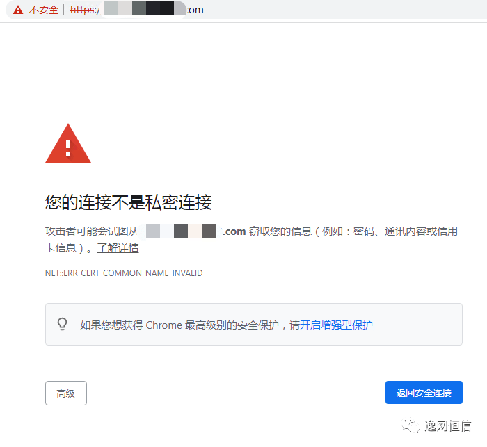 解决网站SSL证书后无法访问的疑难与解决方案