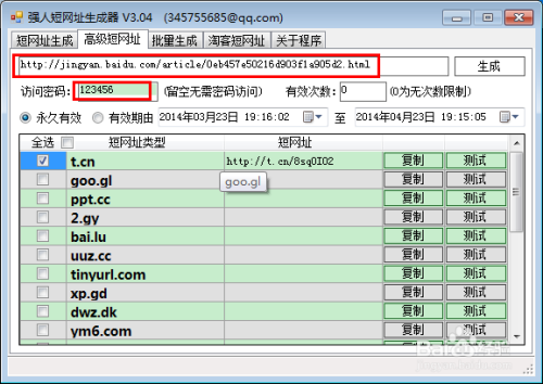 网址制作全方位指南，从入门到精通的步骤教程