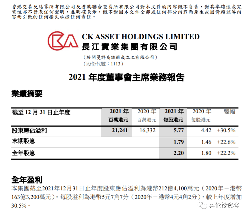 澳门六彩资料网站,最新正品解答落实_AR70.832