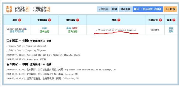 国际包裹跟踪查询官网，全球物流信息的连接中枢