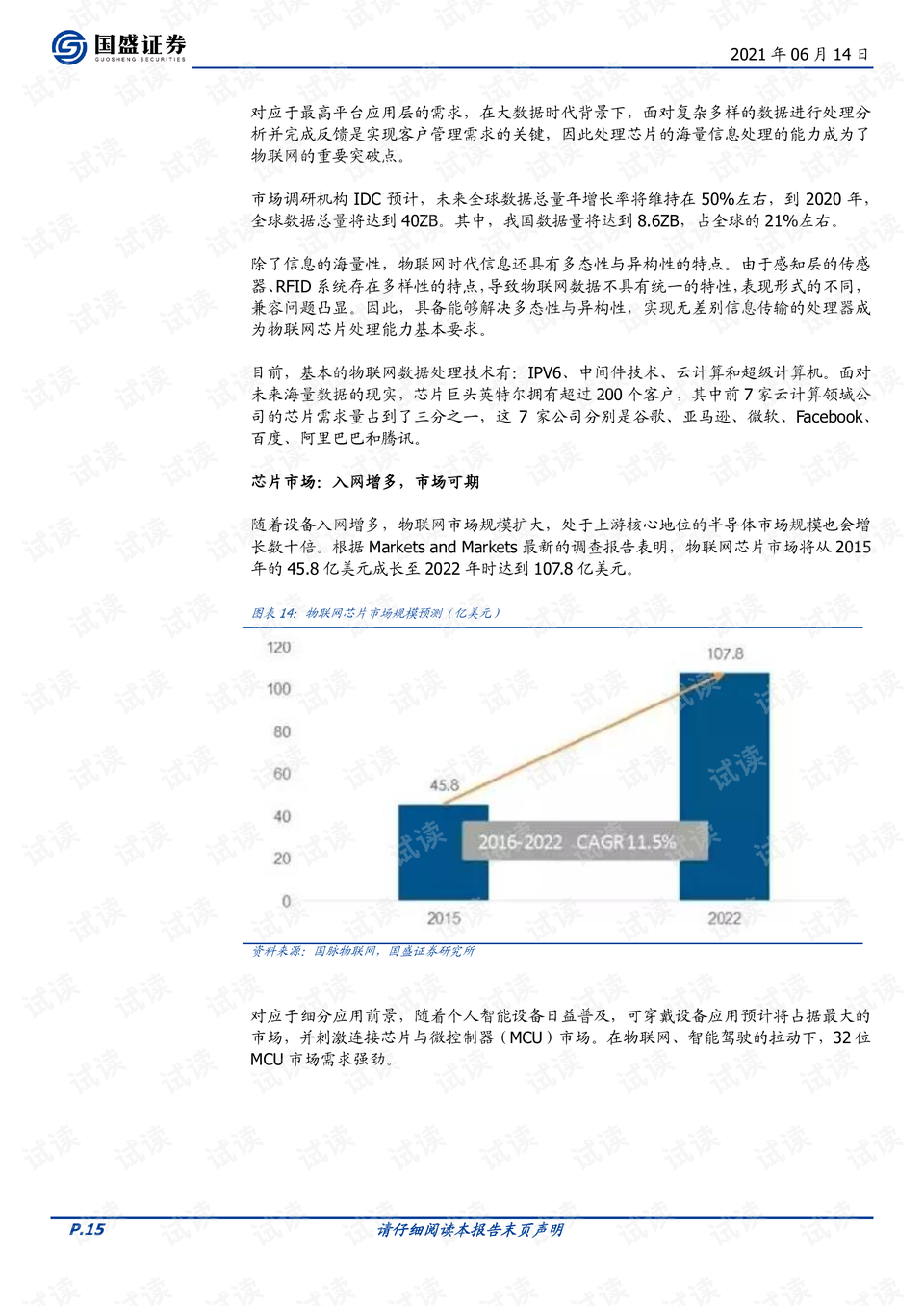 正版资料免费资料大全十点半,深入研究解释定义_Z66.230