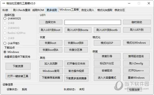 管家婆一码一肖100中奖71,经济执行方案分析_4K97.266