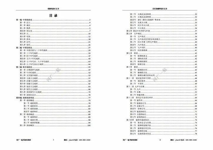 626969澳彩资料大全2020期 - 百度,理论解答解释定义_3DM56.739