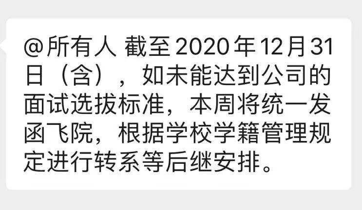 航司欠薪引发飞行员转行送外卖，逆境中的生存与抉择之路