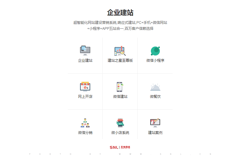 APP网站制作公司，数字时代的创新先锋