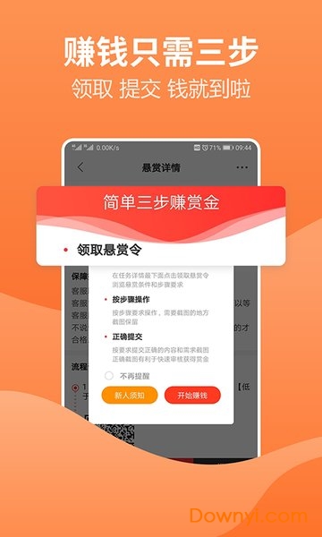 澳门天天开彩期期精准,国产化作答解释落实_app79.464