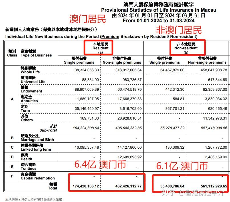 新澳门三期必开一期,科技成语解析说明_UHD版94.671