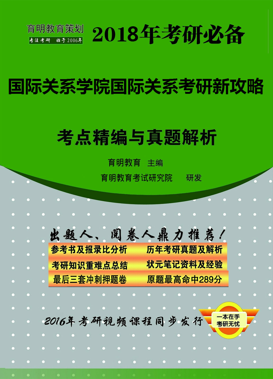 新澳门免费资料大全历史,专业分析解释定义_增强版62.601