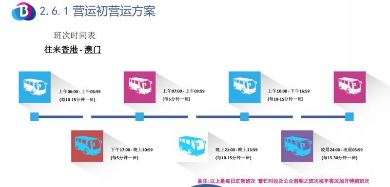 新澳门一码最精准的网站,多元化方案执行策略_限量版38.995