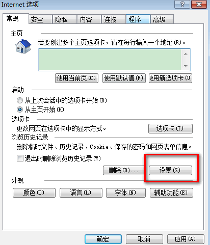 优化页面访问速度，提升用户体验的关键策略