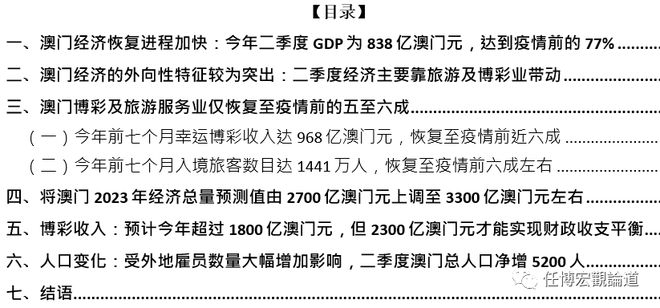 2024澳门特马最准网站,深层数据计划实施_uShop49.508