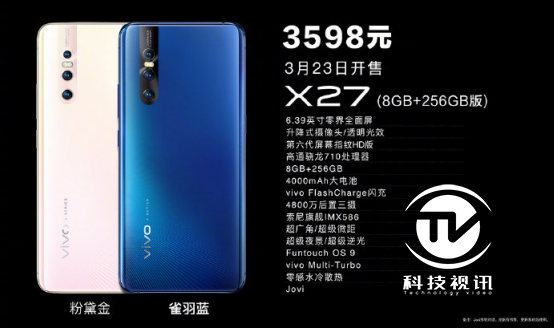 vivo S20美学旗舰，重新定义手机美学标准