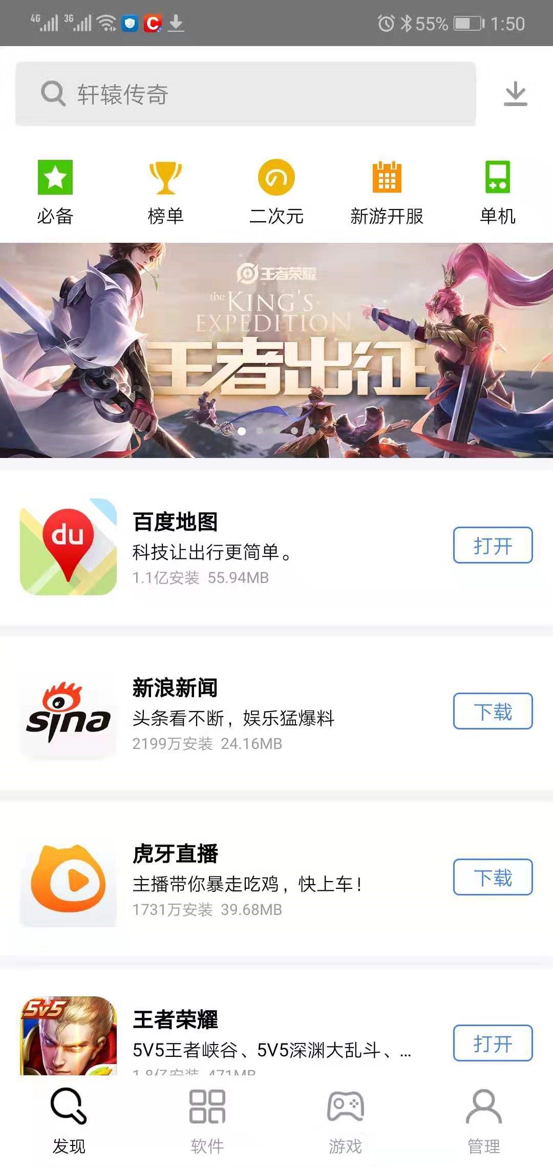 澳门一码一肖一待一中四不像,实地应用验证数据_app24.836