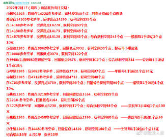 婆家一肖一码100,实践研究解析说明_Advanced75.245