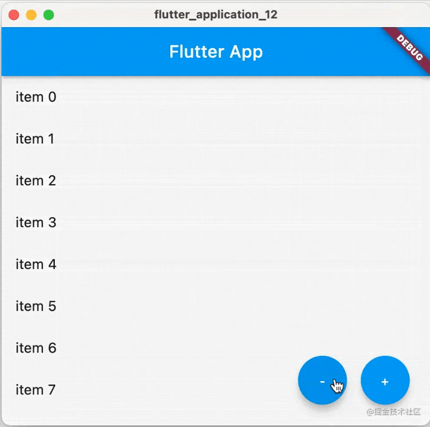 Flutter 应用销毁过程监听指南