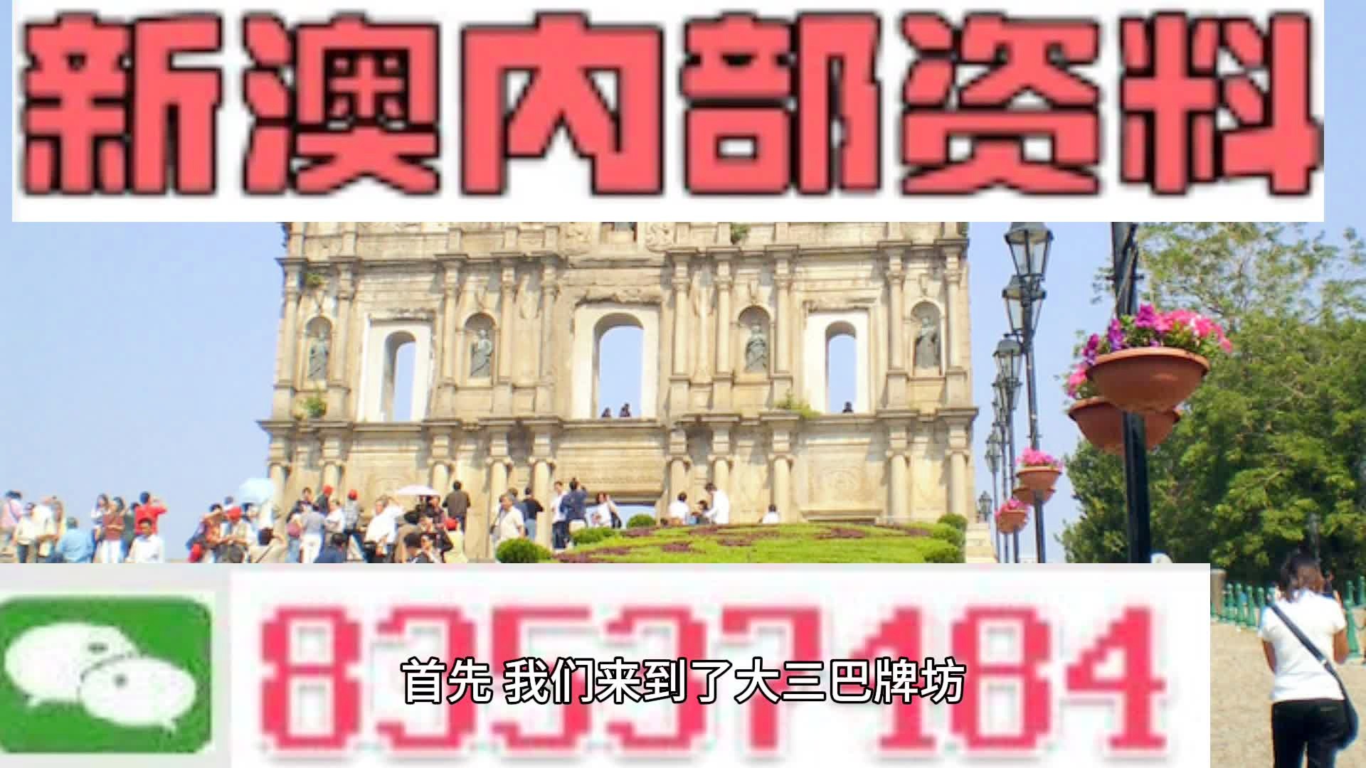 2024年12月3日 第64页