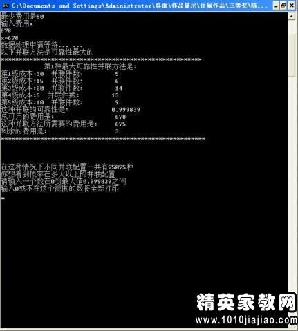 一码一肖100%的资料舟山,科技术语评估说明_SHD15.162