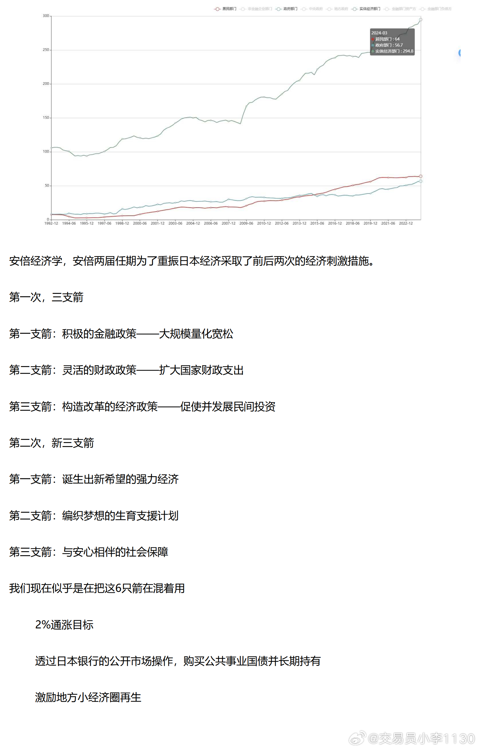 王中王一肖一特一中一,全面理解执行计划_Chromebook60.470