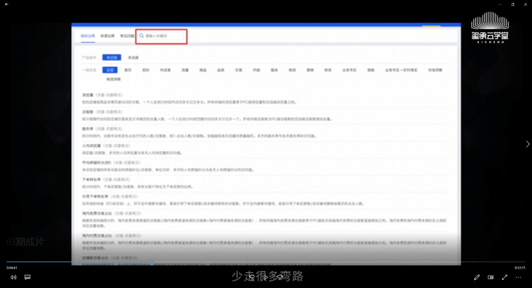 管家婆一票一码资料100,深层数据应用执行_Surface29.775