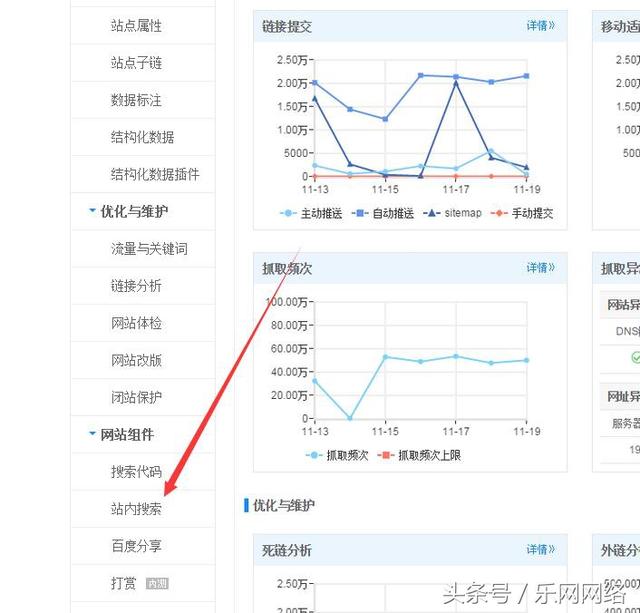 创建网站的全面指南，打造可搜索的网站