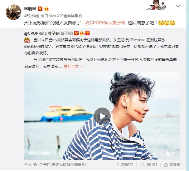 鹿晗点赞黄子韬结婚博文，娱乐圈友情见证引发粉丝狂欢