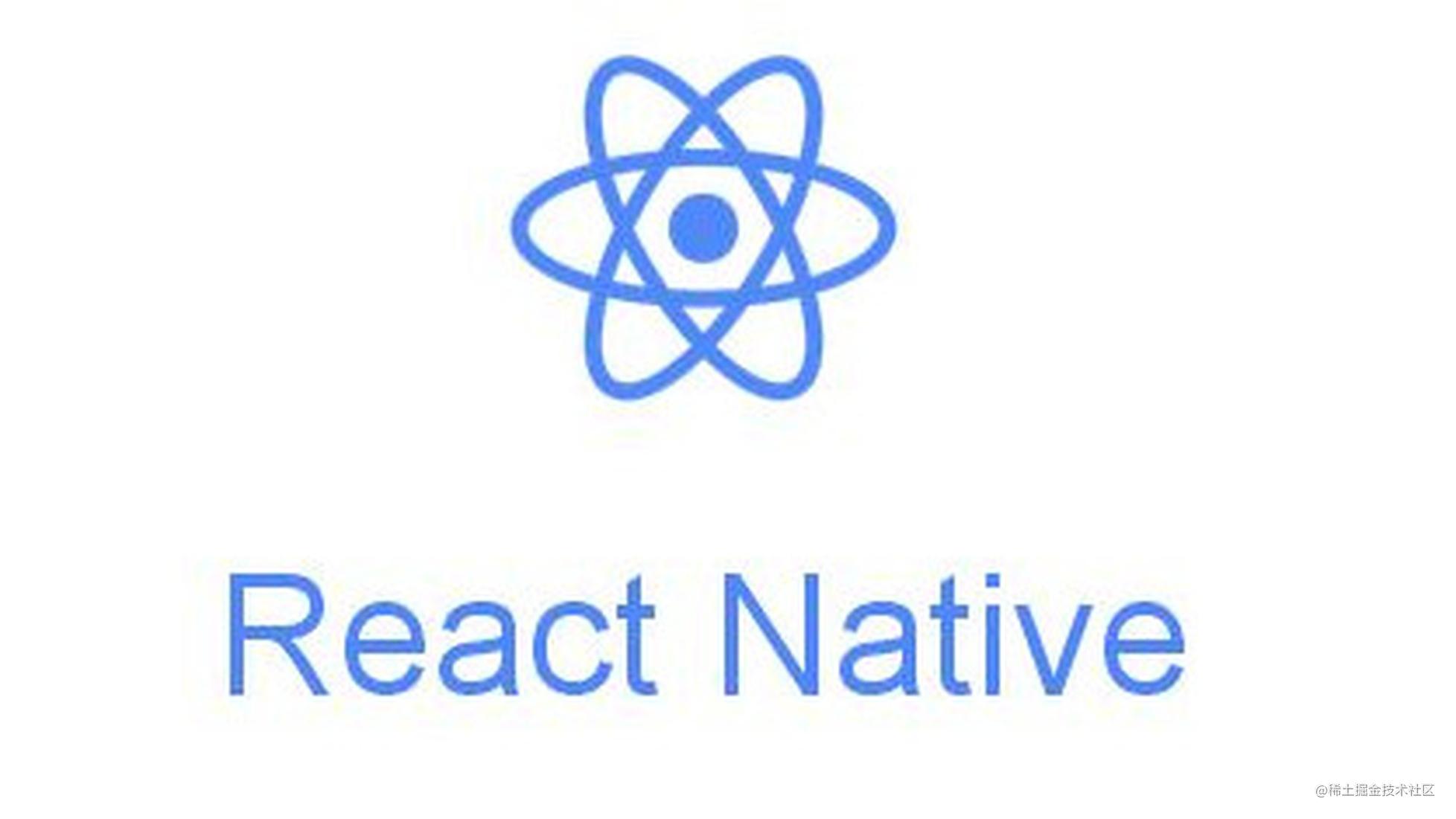 React Native现状深度解析，前景与未来展望