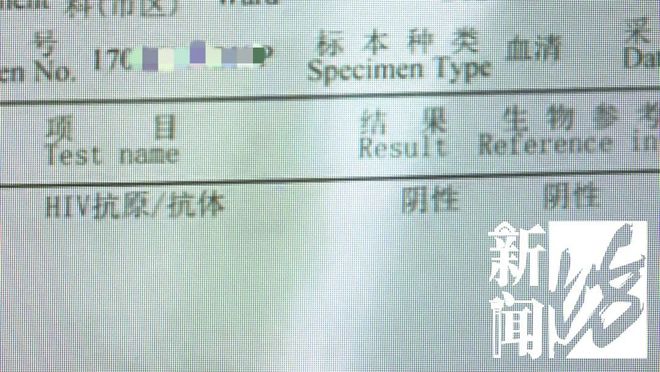 男子确诊艾滋后崩溃痛哭，高烧背后的故事揭示真相