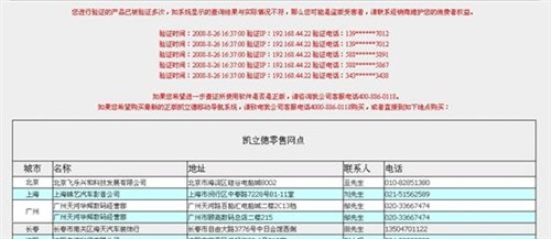 2024新奥历史开奖记录,实地验证策略方案_复刻版45.219