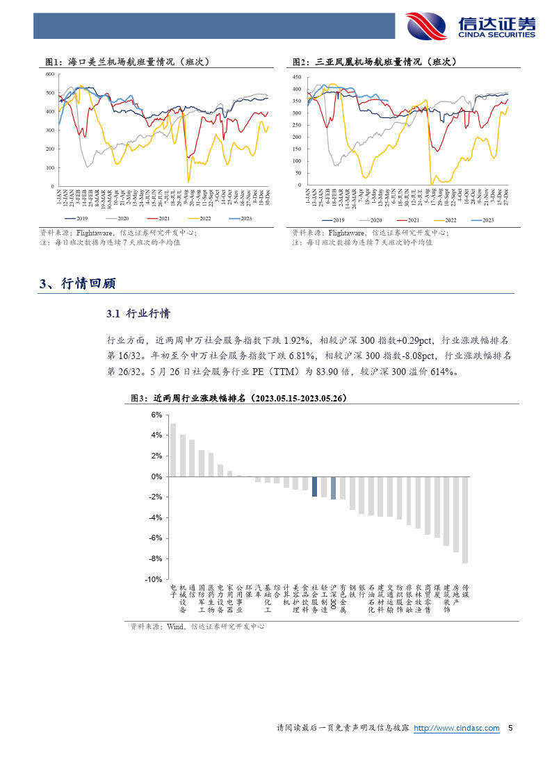 企讯达中特一肖一码资料,市场趋势方案实施_S50.443