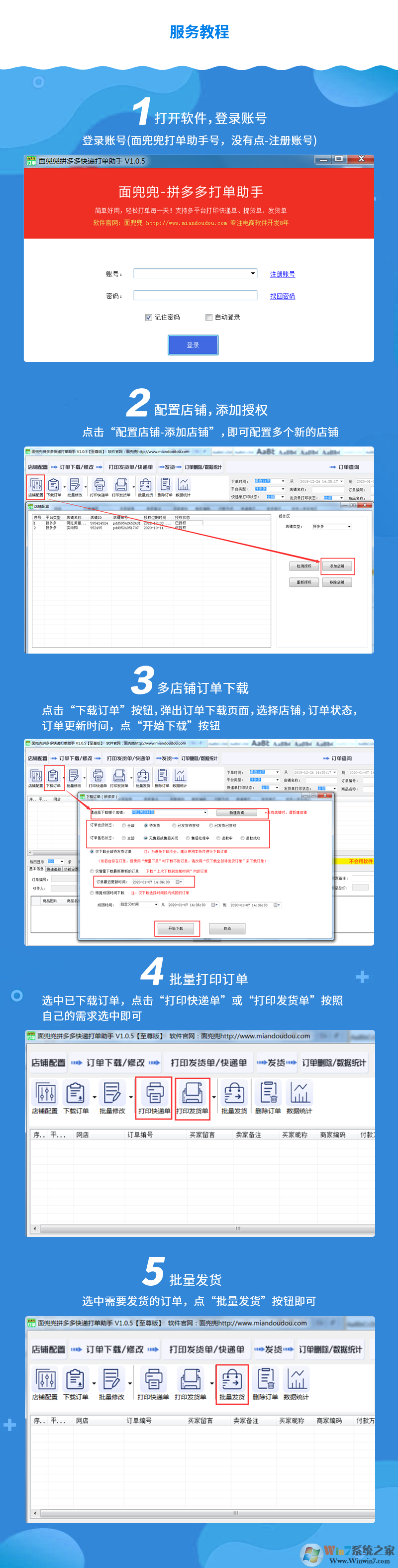 物流订单跟踪系统与全国物流查询，智能物流时代的重塑者