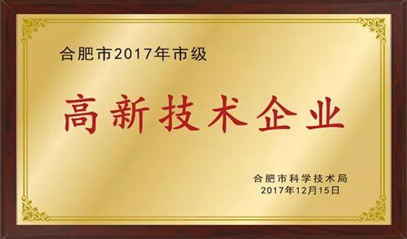 支付集成平台，种类、功能及发展趋势概览