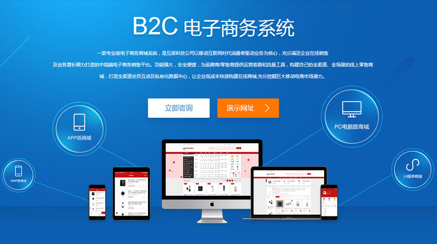 智付通B2B登录指南及功能详解