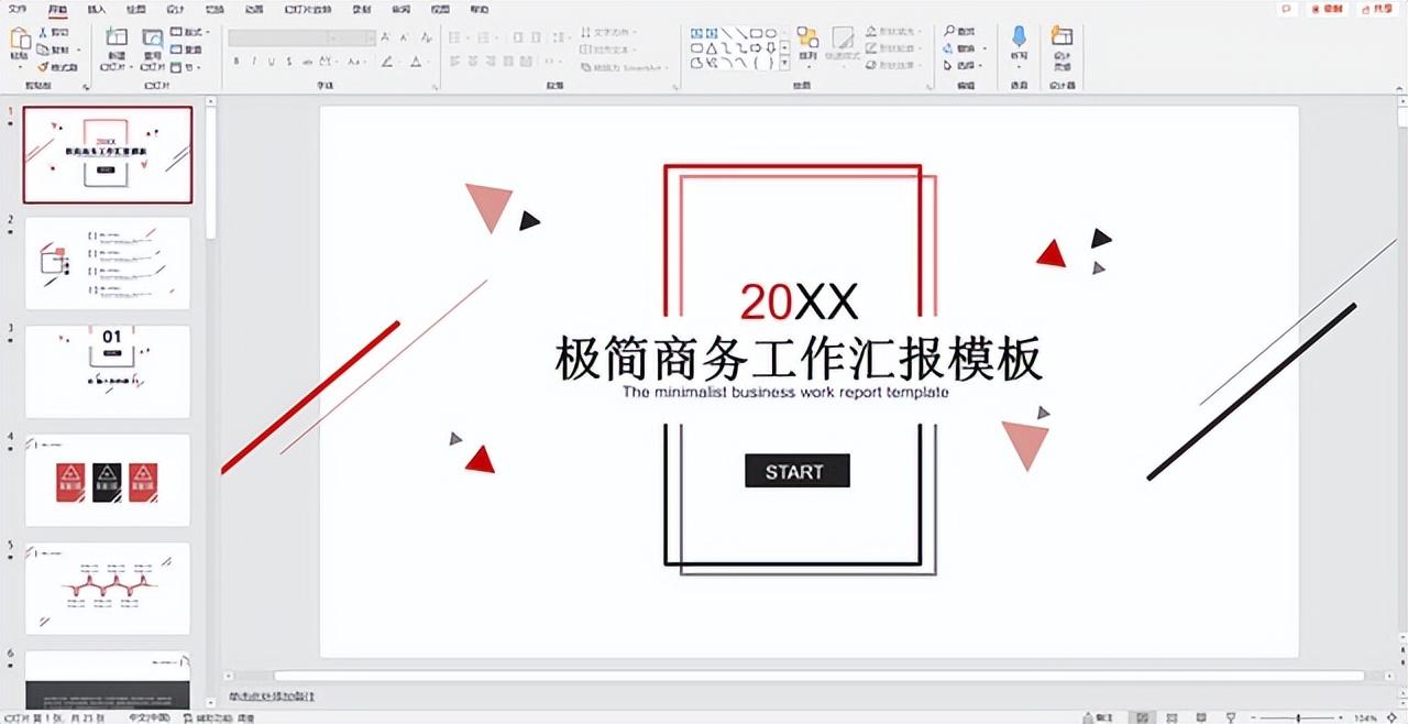 建立中文网站费用全面解析指南